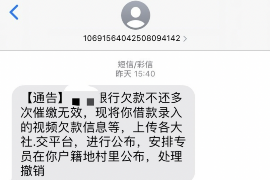 白沙融资清欠服务