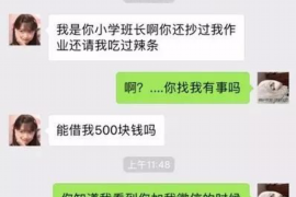 白沙讨债公司成功追回拖欠八年欠款50万成功案例